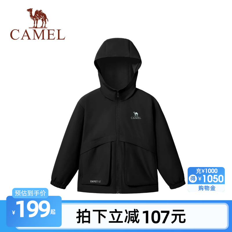 小骆驼儿童夹克外套女童2026新款秋冬防风青少年男童外套保暖三防