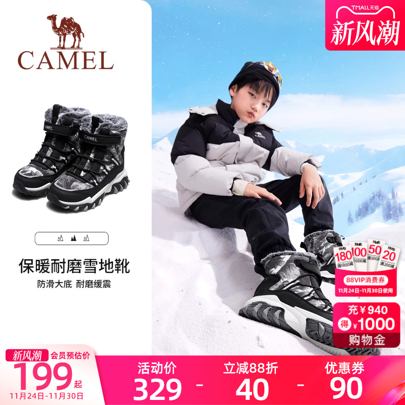 骆驼防滑防水加绒雪地靴