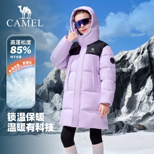小骆驼儿童羽绒服冬季新款中长款加厚连帽学生面包服男女童外套