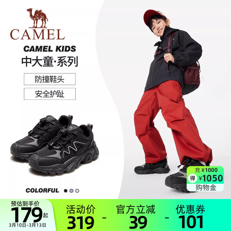 骆驼儿童跑步鞋2025年夏季新款男女童中大童透气运动鞋童鞋