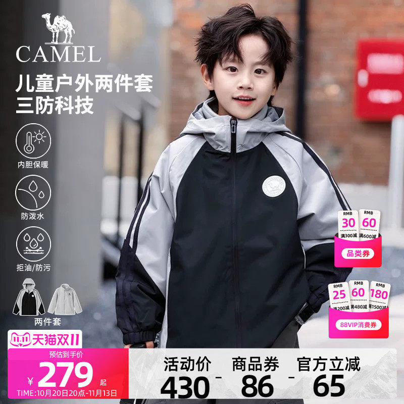 骆驼小先锋三防夹克外套