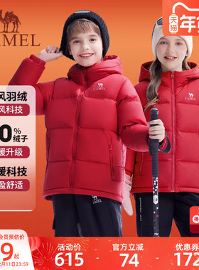 骆驼儿童羽绒服红色连帽保暖加厚年冬季新款面包服男女童新年战袍