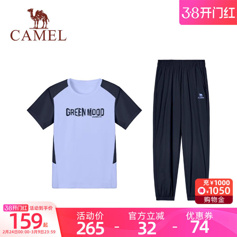 骆驼儿童运动套装2026夏季新款休闲透气男女童短袖T恤长裤两件套