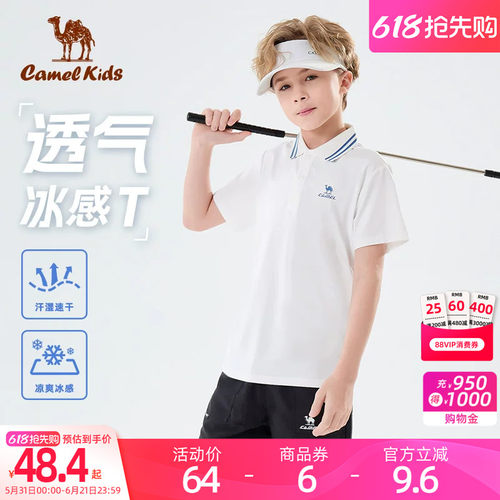 骆驼儿童POLO衫男童凉感速干T恤2026新款女童运动透气短袖衣服