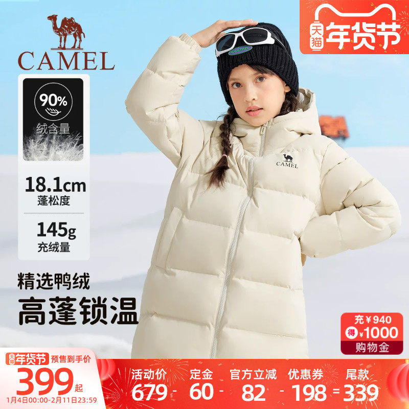骆驼儿童羽绒服加厚2025新款防风防水中长款面包服男女童保暖外套