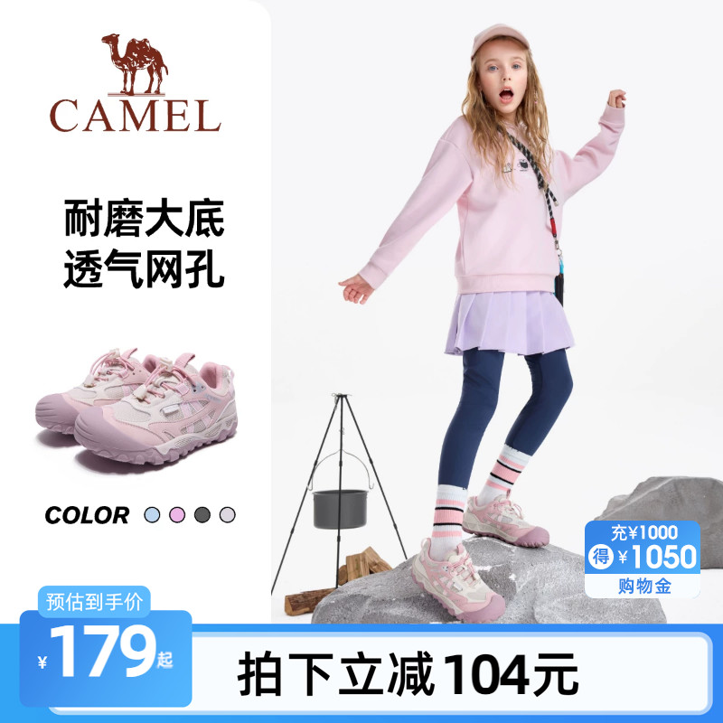 骆驼儿童徒步鞋女童2026新款防滑耐磨青少年户外运动鞋男童登山鞋图片