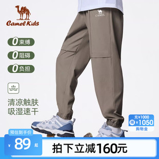 小骆驼童装长裤儿童户外运动透气速干裤男童女童春夏季新款休闲裤