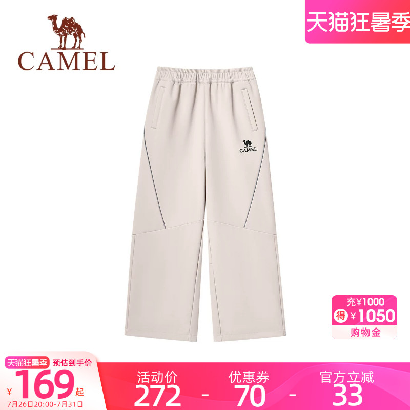 小骆驼儿童软壳裤男童长裤2026秋冬新款防风加绒滑雪女童保暖裤子