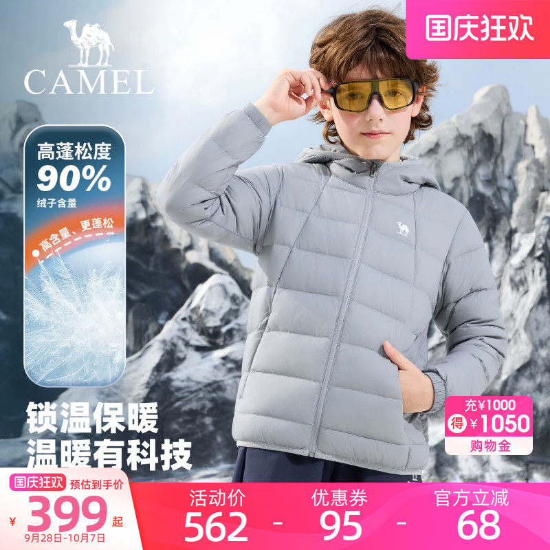 骆驼儿童羽绒服黑色轻薄款秋冬新款鹅绒连帽保暖抗静电男女童外套