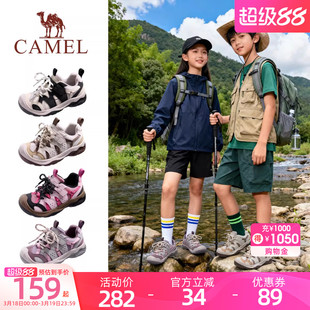 骆驼儿童登山鞋户外徒步鞋2026春夏新款防滑溯溪鞋子男女童运动鞋