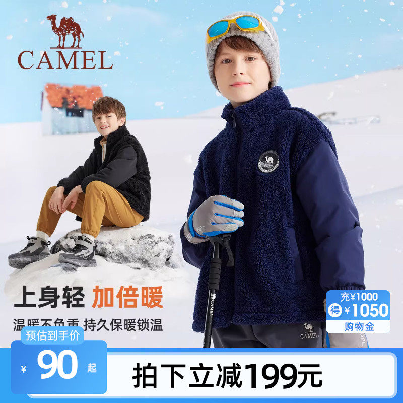 骆驼儿童抓绒衣秋冬季2025新款加绒加厚保暖男童女童摇粒绒外套