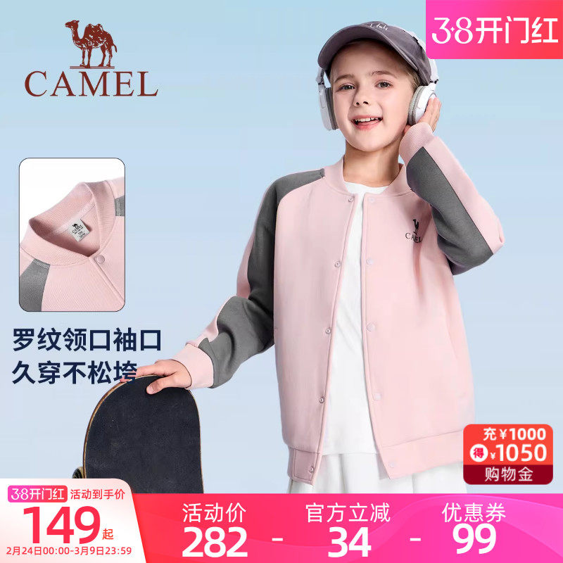 骆驼儿童棒球服女外套2026春新款男中大童学院风外套青少年夹克潮