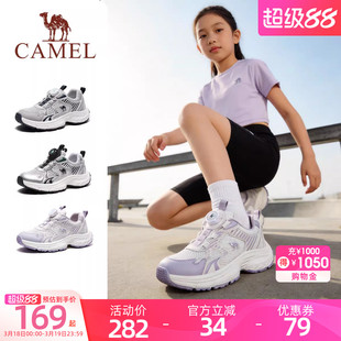 小骆驼儿童运动鞋2026新款男女童旋转扣学生老爹鞋耐磨减震登山鞋