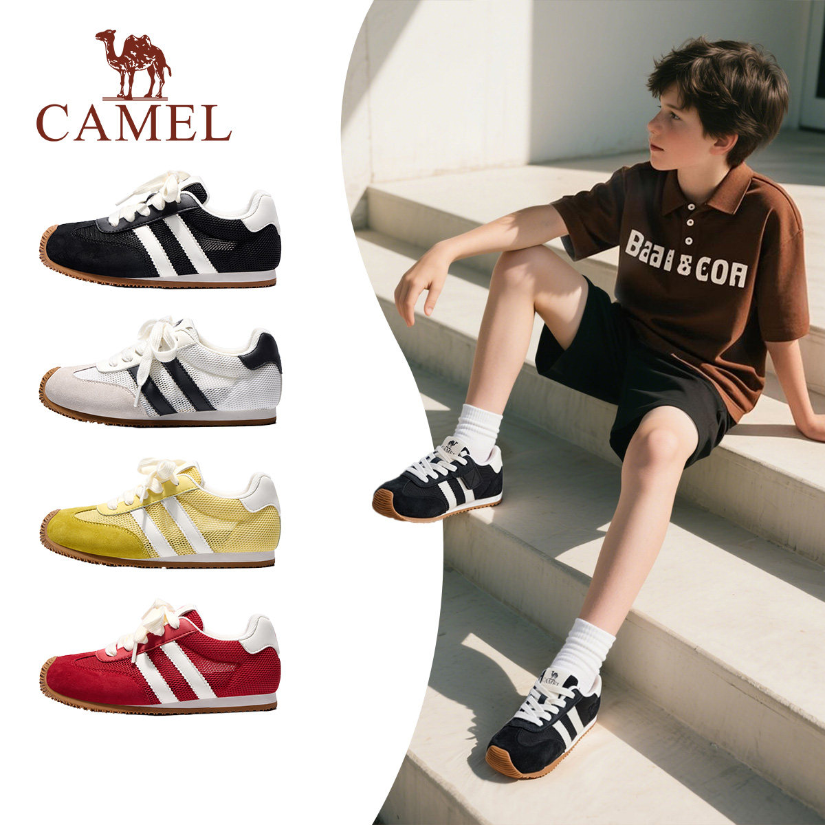 骆驼儿童网面运动鞋透气网孔男女童休闲鞋子青少年夏季新款德训鞋