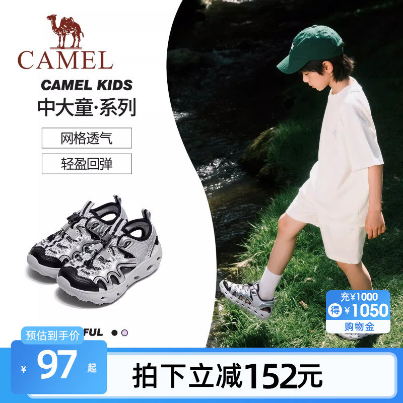 骆驼凉鞋儿童2025新款包头纽扣休闲男女童鞋子中大童沙滩涉水鞋