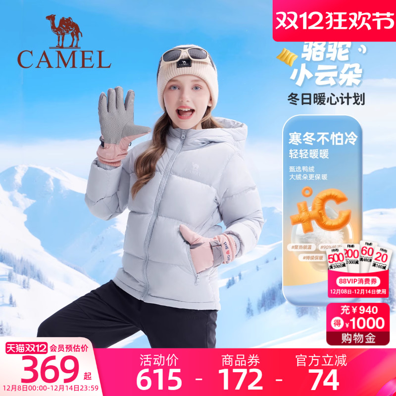 小骆驼儿童羽绒服面包服2025冬季新款加厚保暖外套防风儿童男女童