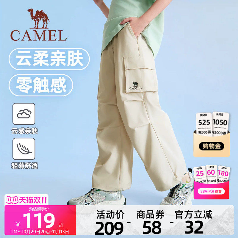 骆驼工装裤小个子青少年休闲裤