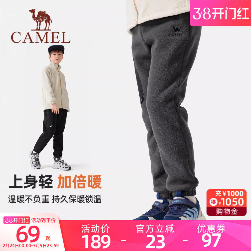 小骆驼儿童长裤卫裤加绒2025新款冬季户外保暖束脚裤子男童摇粒绒