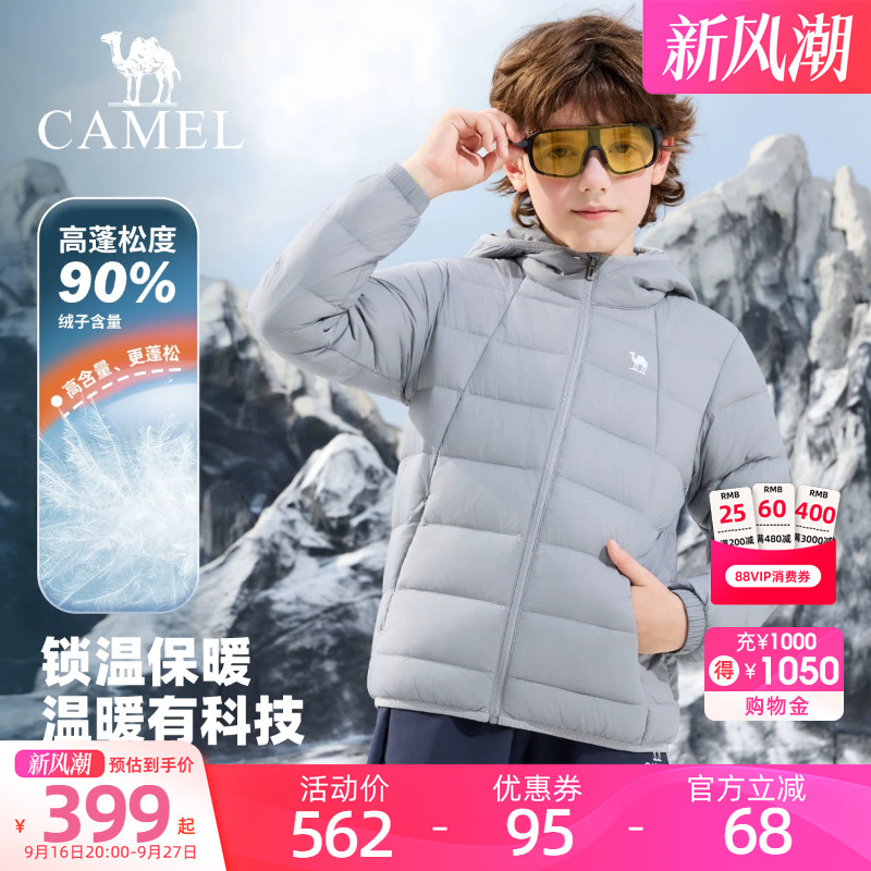 骆驼儿童羽绒服黑色轻薄款秋冬新款鹅绒连帽保暖抗静电男女童外套图片