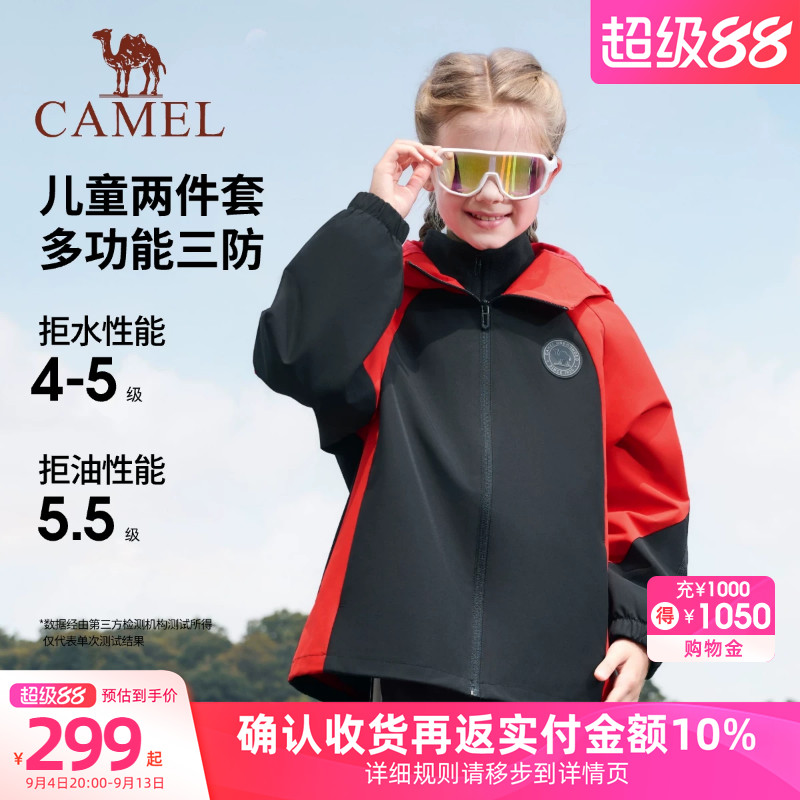 骆驼小先锋三防夹克外套