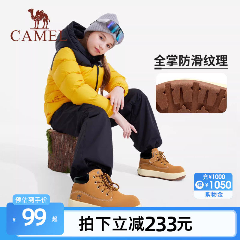 骆驼女童靴子短靴2025新款秋款儿童马丁靴防滑耐磨学生大黄靴男童