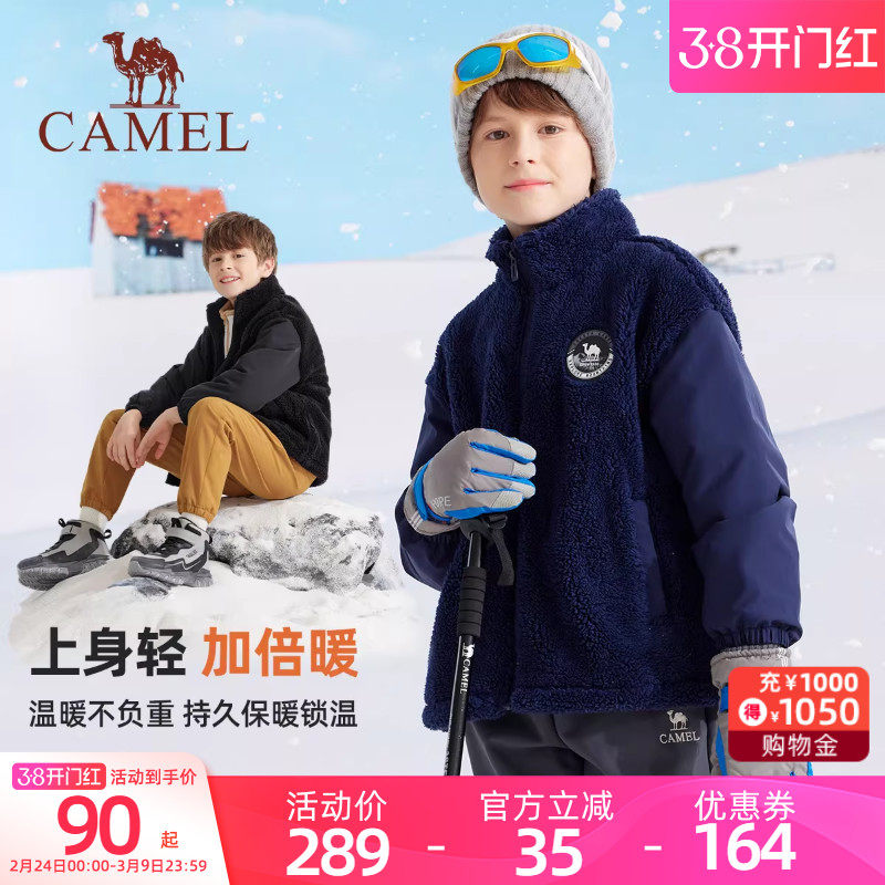 骆驼儿童抓绒衣秋冬季2025新款加绒加厚保暖男童女童摇粒绒外套