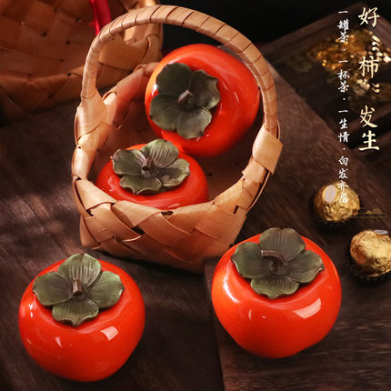 结婚礼柿子茶叶罐空盒婚庆用品大全小号陶瓷罐创意摆件礼盒装