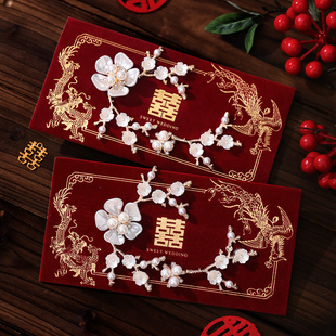 结婚红包改口费2025新款高档闺蜜婚礼千元喜包见面礼随份子利是封