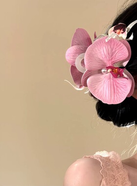 云间粉蝶 2026粉色花朵发夹蝴蝶兰抓夹大花朵头饰永生花鲨鱼夹发