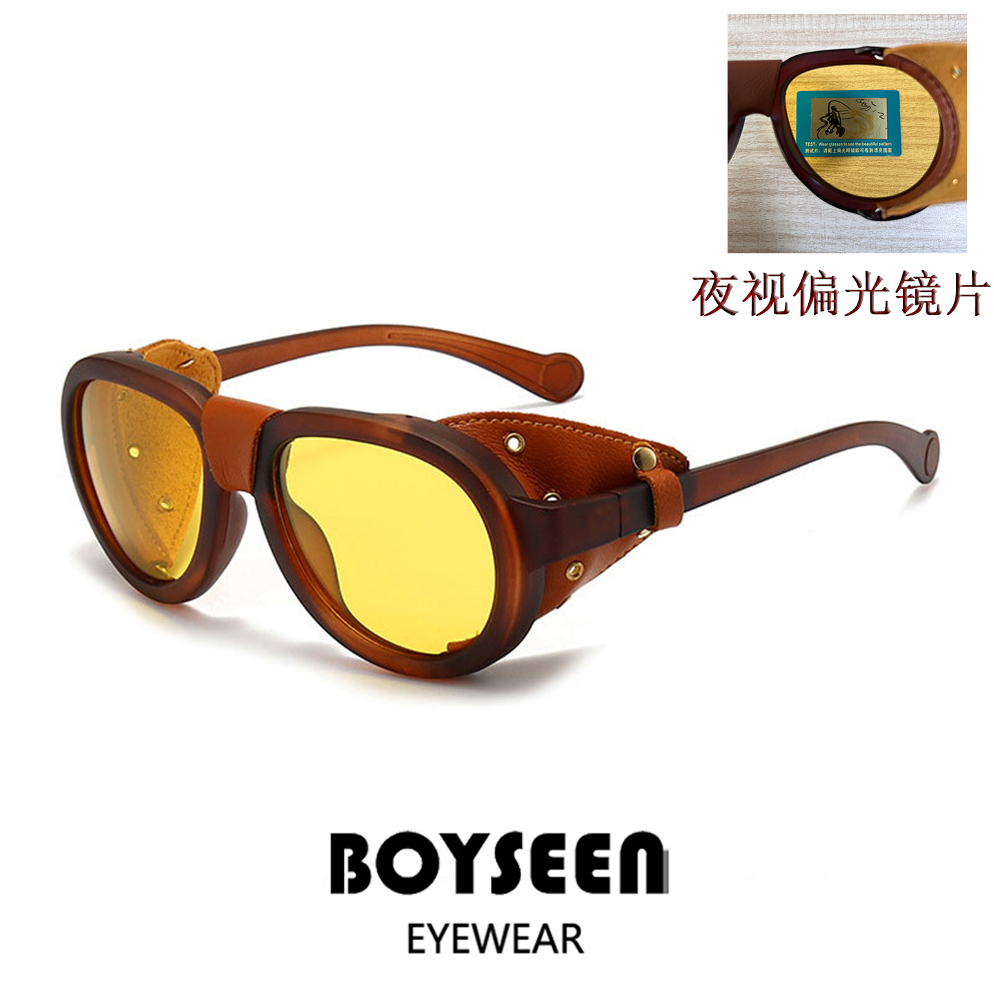 夜骑摩托车防风镜增光清晰偏光夜视护目镜摩托佬复古墨镜可配度数