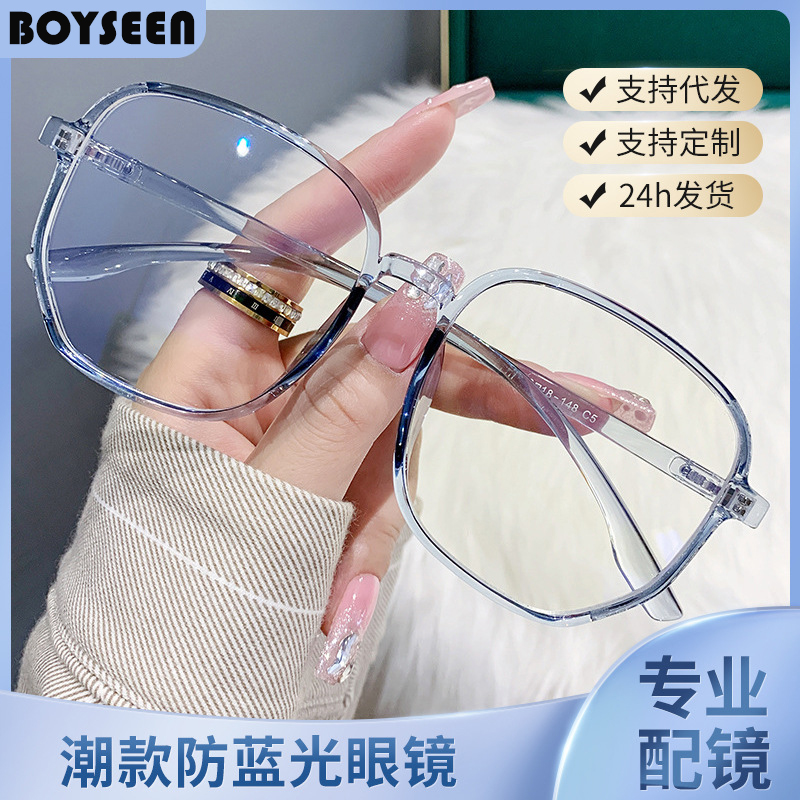 新款透明近视眼镜女有度数素颜显脸小眼镜框时尚防蓝光眼镜可配镜