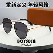 2025新款 无框蛤蟆镜女轻奢风高级感太阳镜小框渐变色墨镜防晒