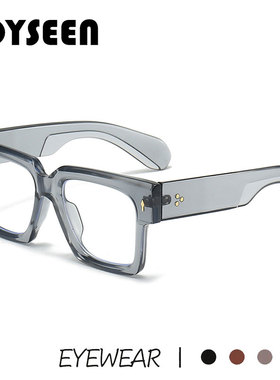 男秋冬复古琥珀色眼镜框可配镜