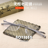 BOYSEEN无框超轻商务老花眼镜男女同款 铝镁合金镜框高清阅读眼镜
