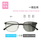 OYSEEN防蓝光辐射眼镜变色镜男 tr90镜腿偏光变色无度数平光女