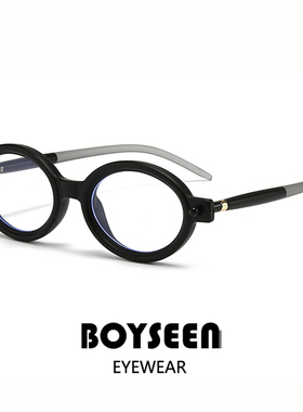 港风潮款椭圆框男士呆萌眼镜框可配近视日系手工复古玳瑁框墨镜