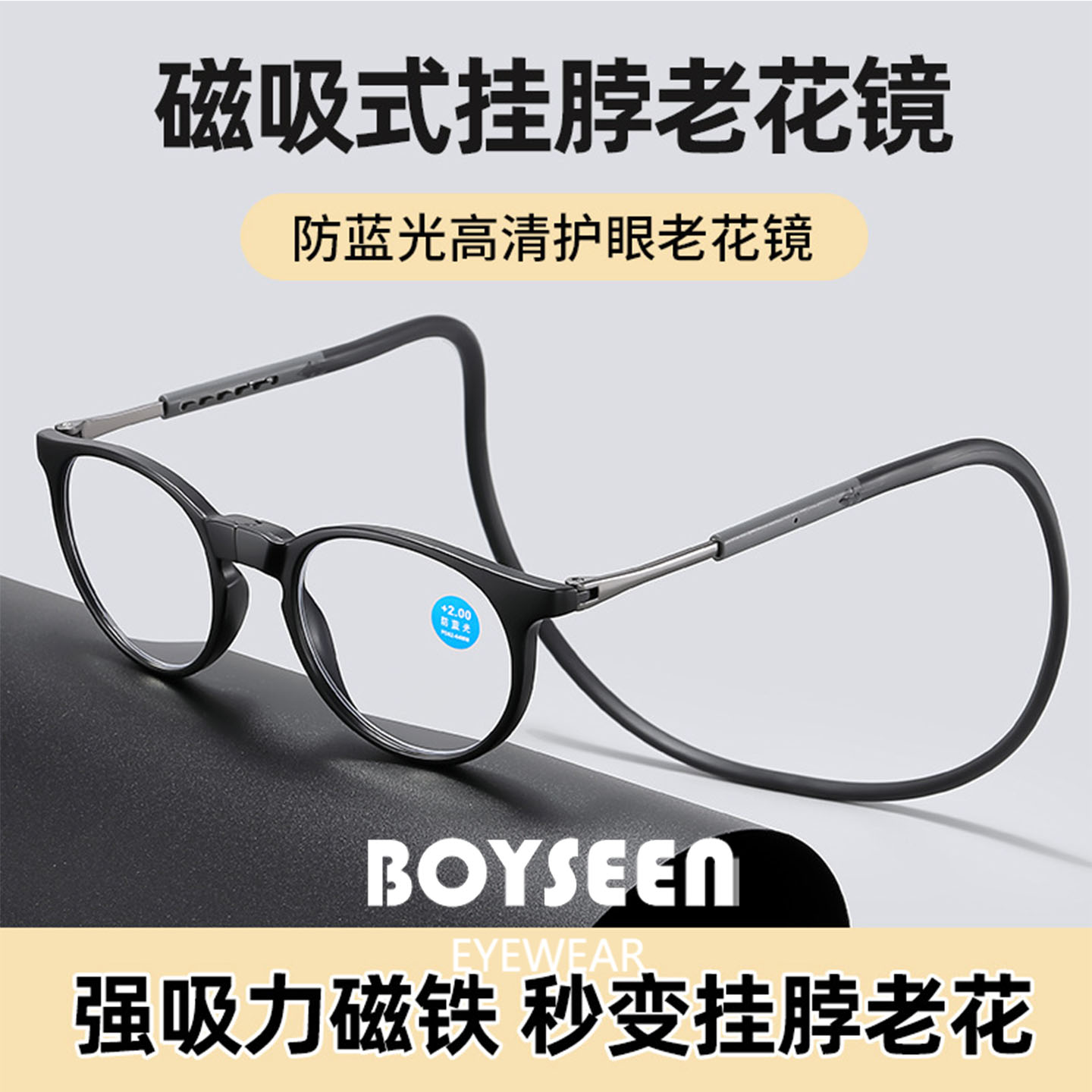 挂脖磁吸老花眼镜新款伸缩可折叠便携式老人阅读高清老花镜防蓝光