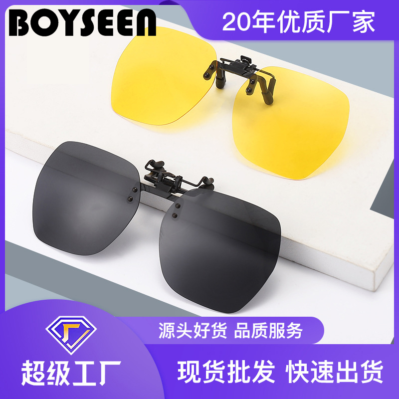 近视眼外出墨镜夹片偏光防紫外线