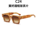 C24 yellow tortoiseshell frame tea slices