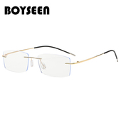 方形无框超轻防蓝光眼镜男女可配度数钛合金极简商务风优雅眼镜框