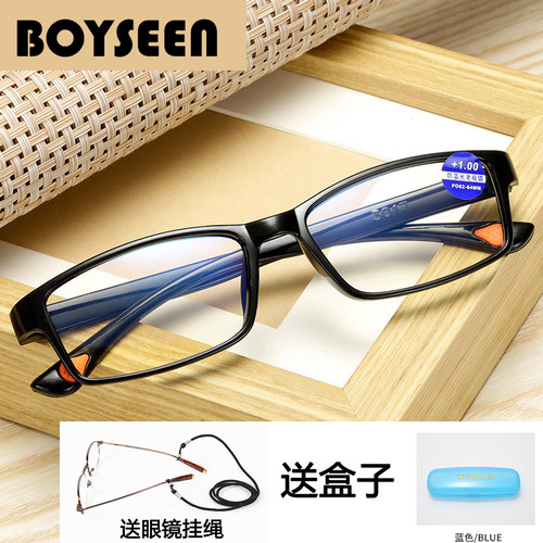 折不断摔不烂老花镜TR90防蓝光