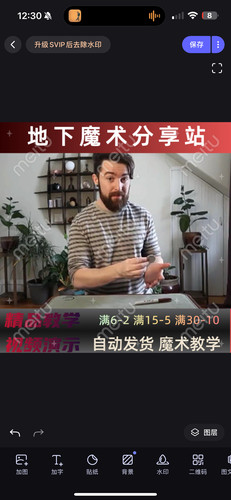 2024创新手法硬币流程魔术教学Rooted by Danny Goldsmith