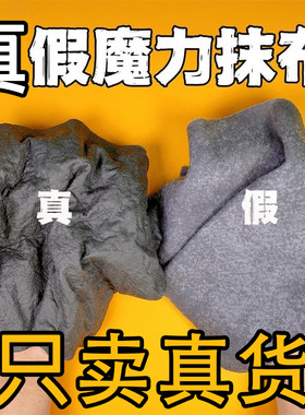 【只卖真货】擦玻璃专用加厚无痕水印不掉毛擦镜子抹布家用清洁布