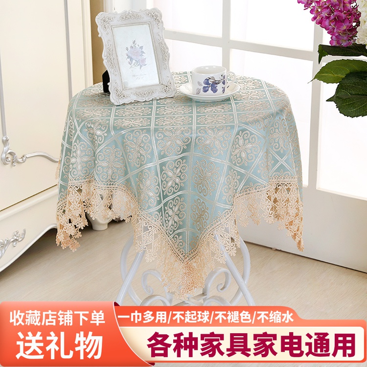 床头柜盖布家用卧室简约现代遮盖冰箱防尘罩打印机防灰尘茶几盖巾