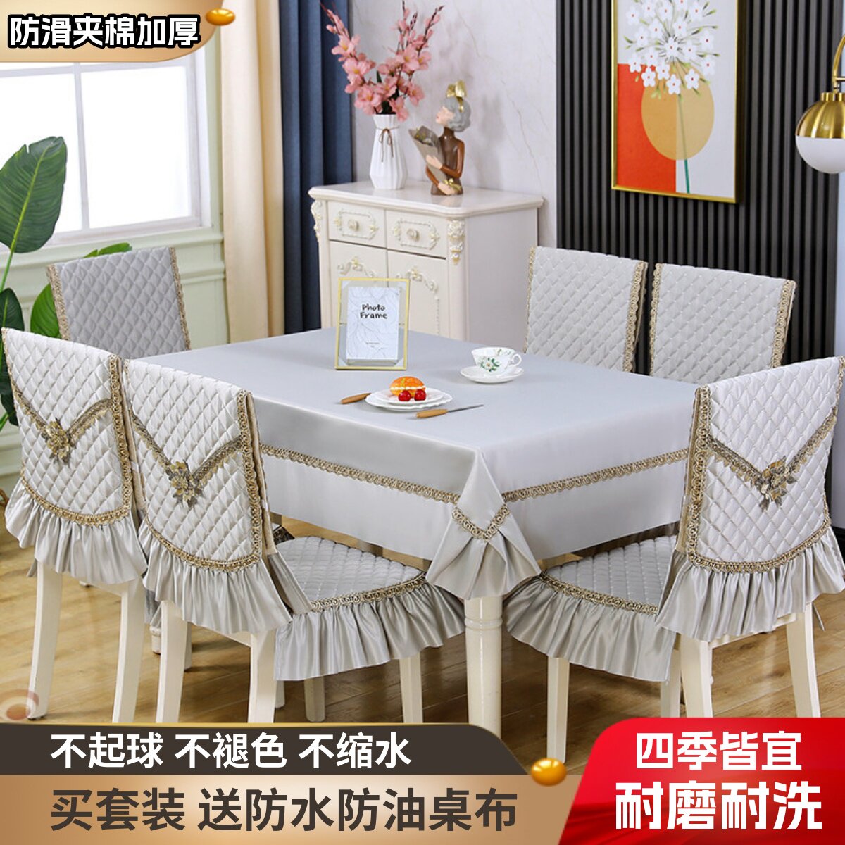 中式餐桌布椅套椅垫套装现代简约桌布布艺长方形餐桌椅子套罩家用