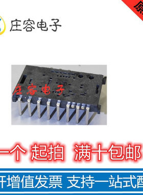 全新原装A7530 ADNS-7530 2A ADNS-6150 无线鼠标芯片 导航传感器