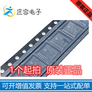 原装正品 TPS61194PWPRQ1 丝印 61194Q HTSSOP-20 LED照明驱动器