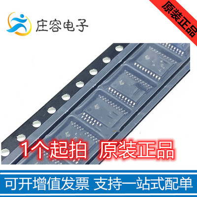 TPS92692QPWPRQ1 TPS92692 HTSSOP-20射频收发器 驱动芯片IC 全新