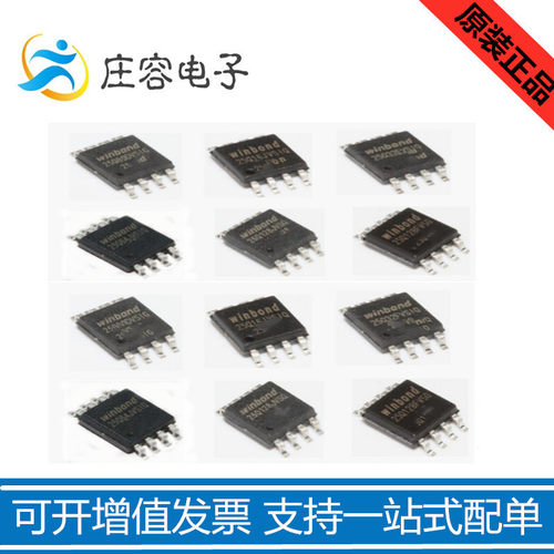 W25Q80EWUXIE存储器芯片闪存