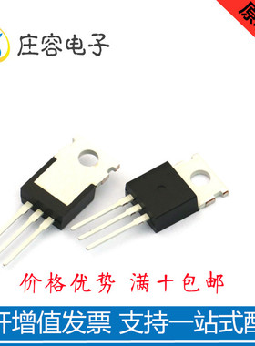 IRF640N IRF640PBF 200V 18A TO-220MOS场效应管芯片IC 全新正品